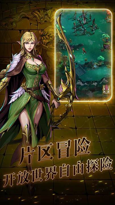 游戏画面截图2