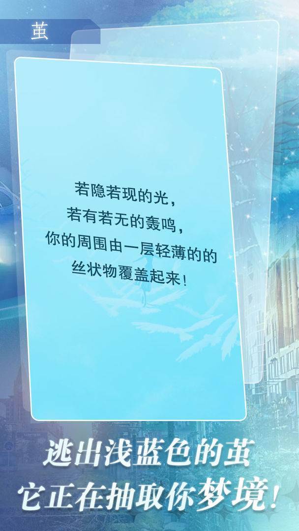游戏画面截图1