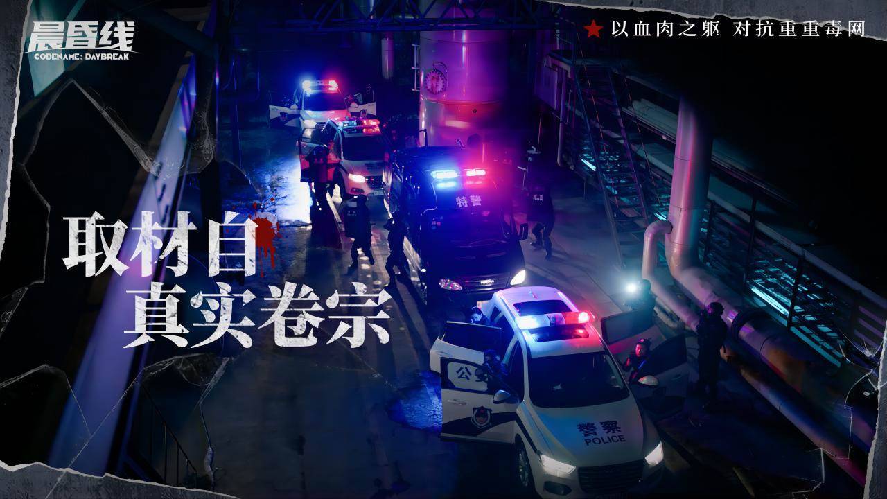 游戏画面截图5