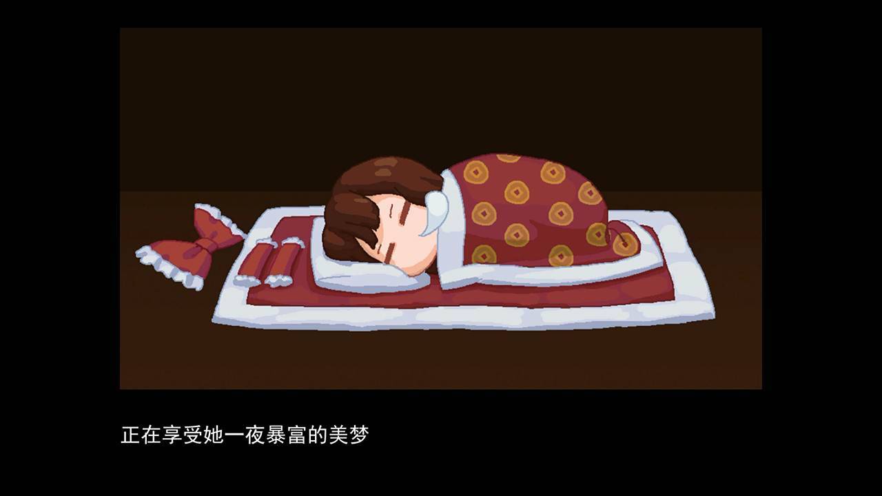 游戏画面截图2