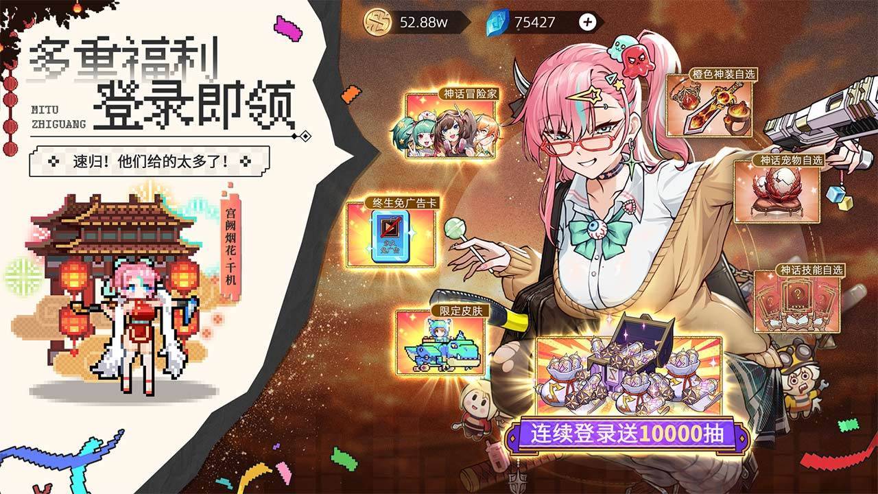 游戏画面截图1