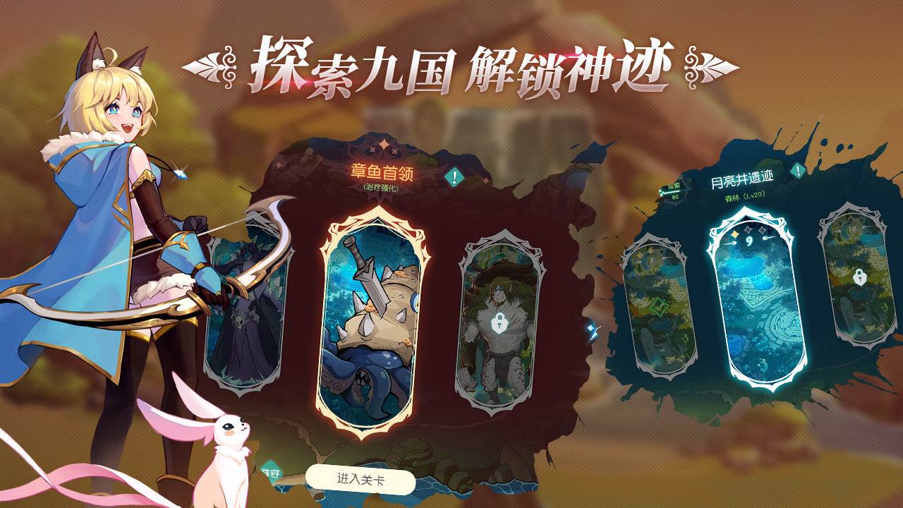 游戏画面截图5