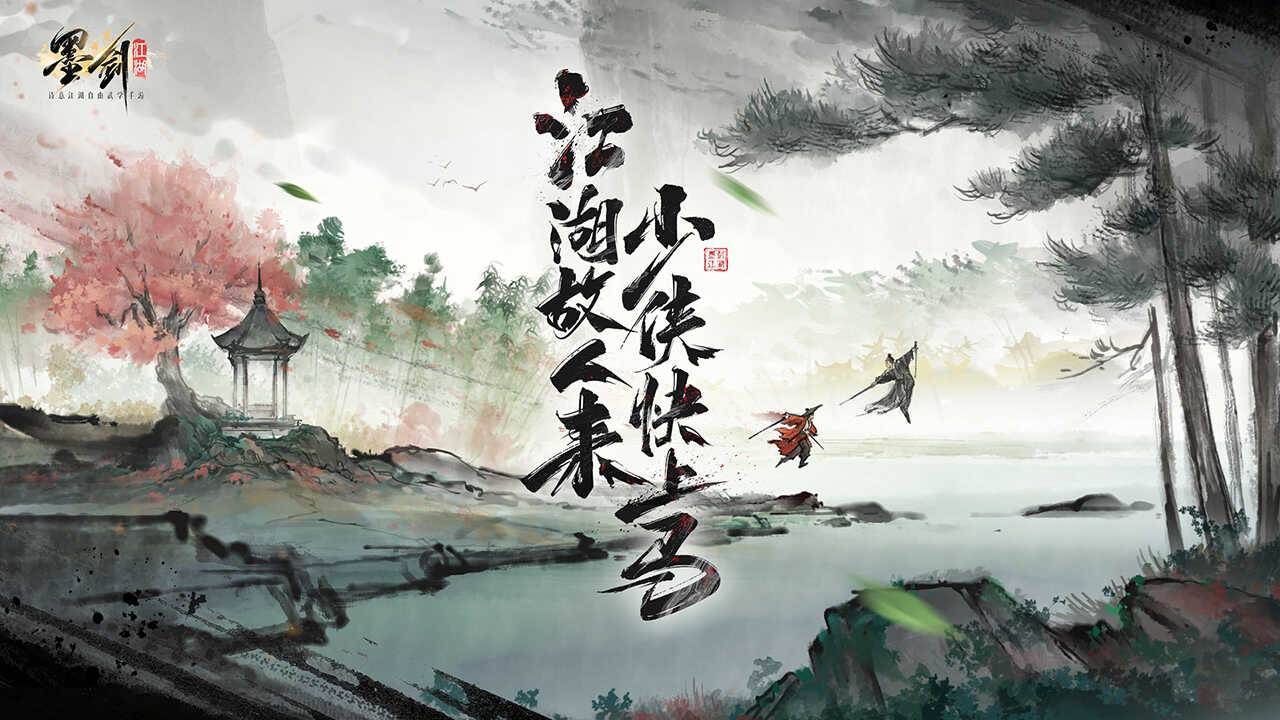 游戏画面截图1