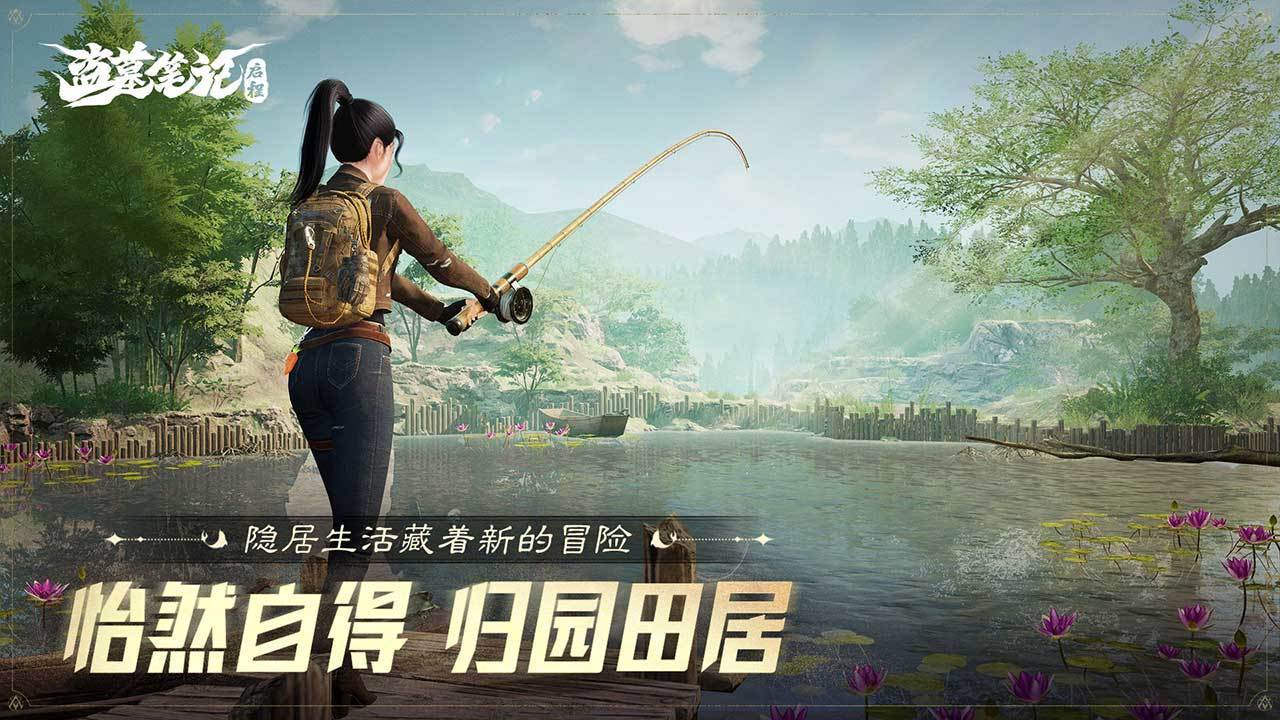 游戏画面截图2