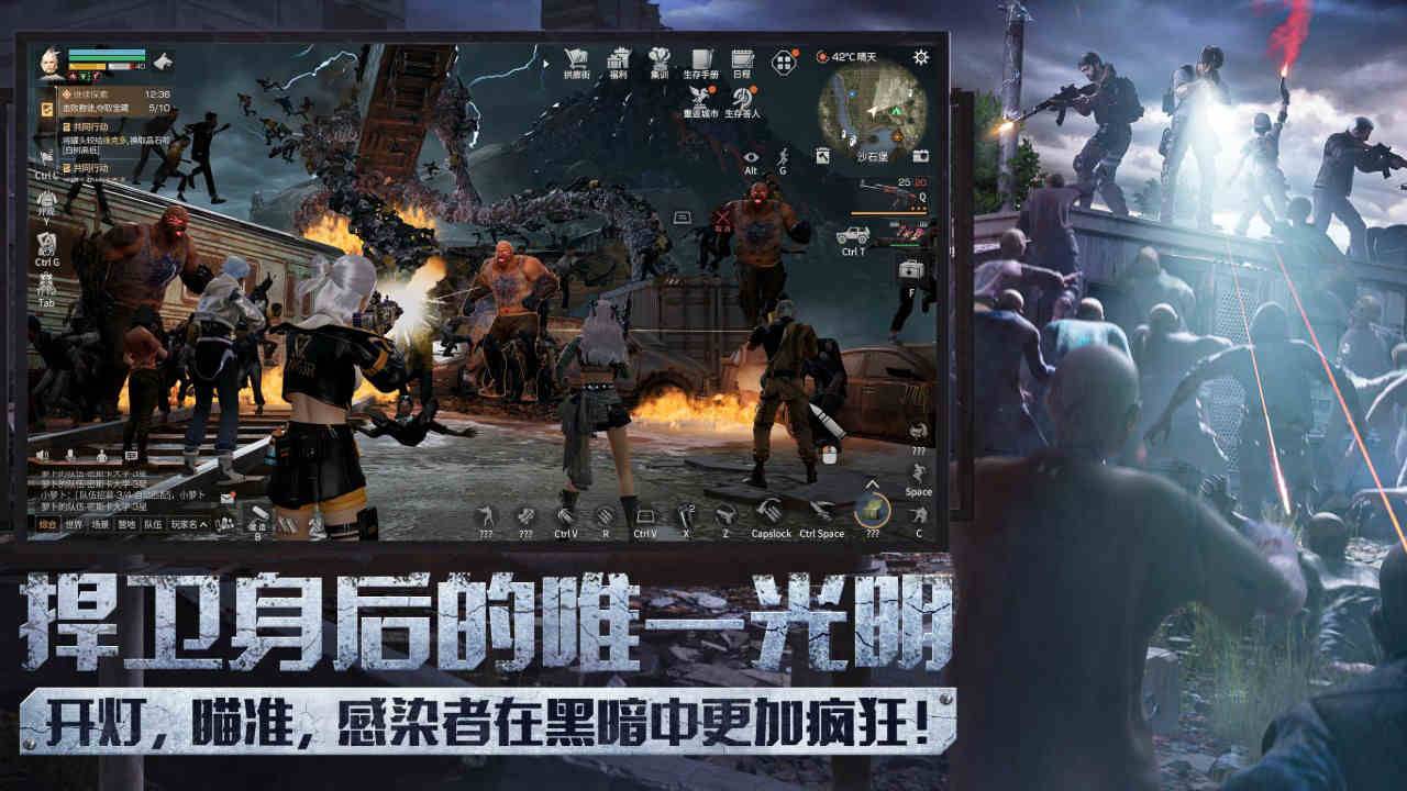 游戏画面截图2