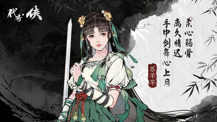 游戏画面截图3
