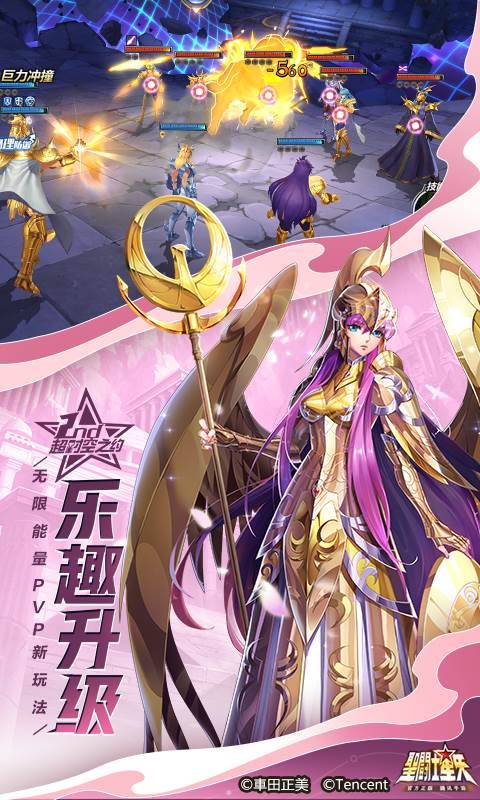 游戏画面截图3