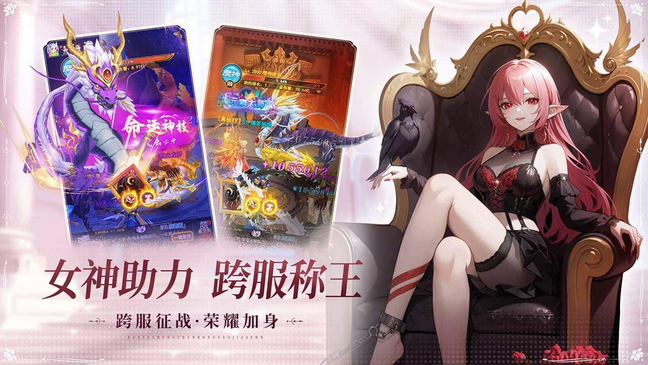 游戏画面截图4