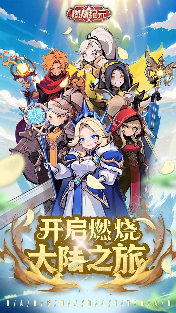 游戏画面截图1