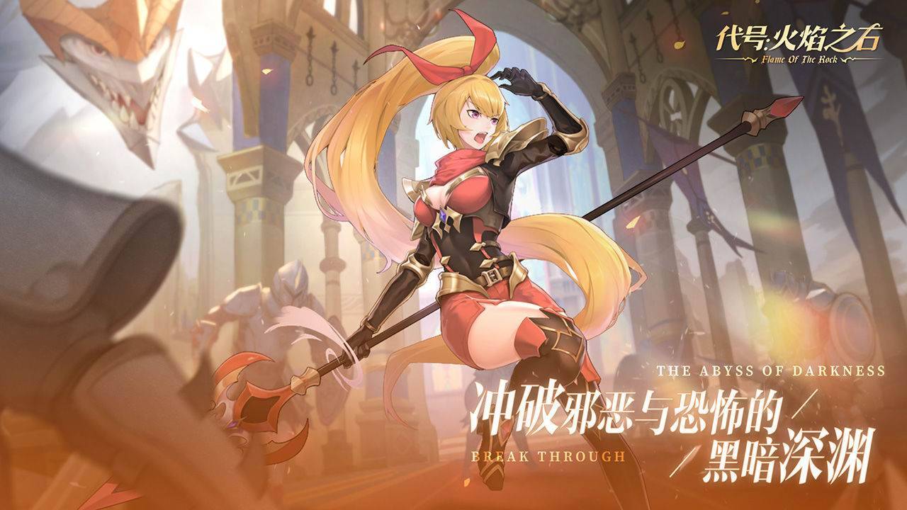 游戏画面截图2