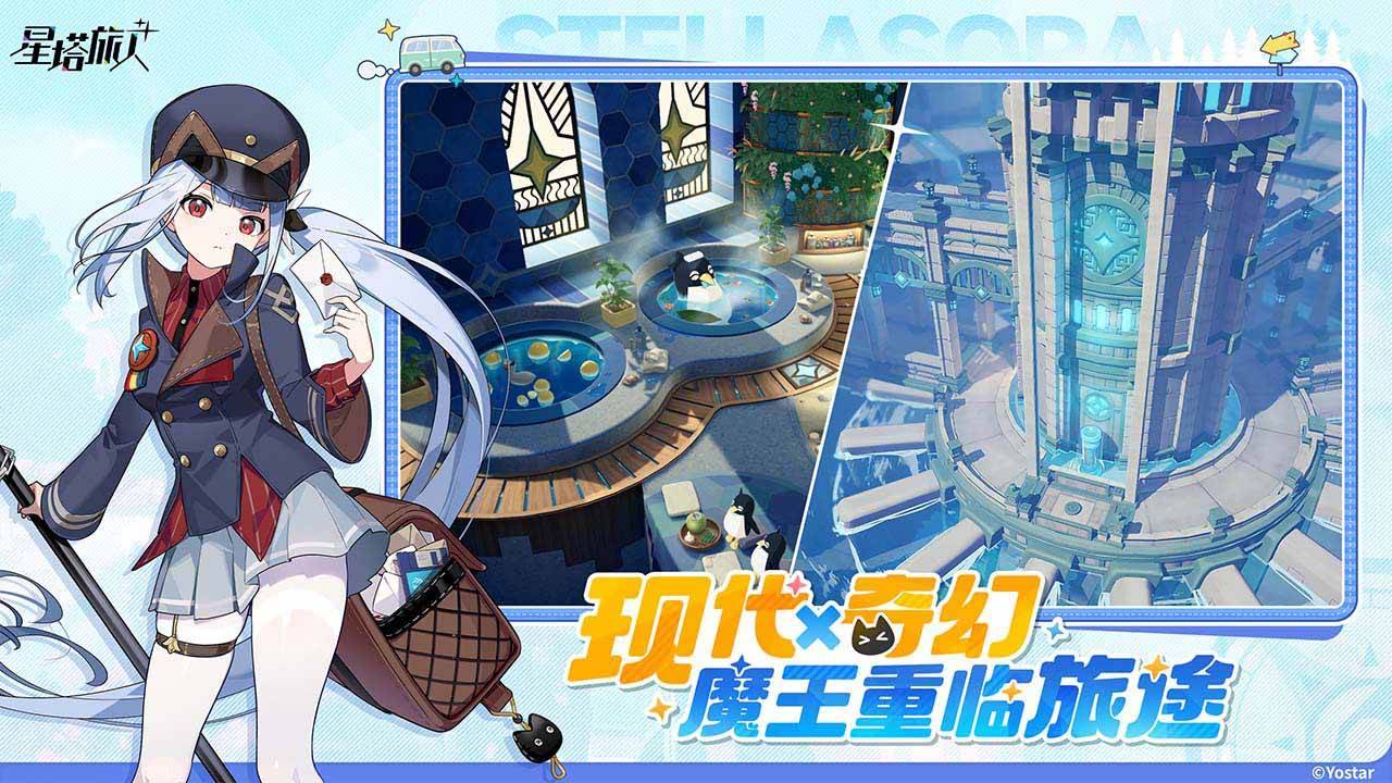 游戏画面截图2