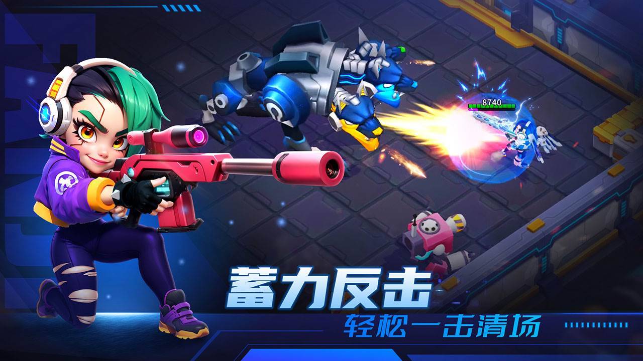 游戏画面截图3