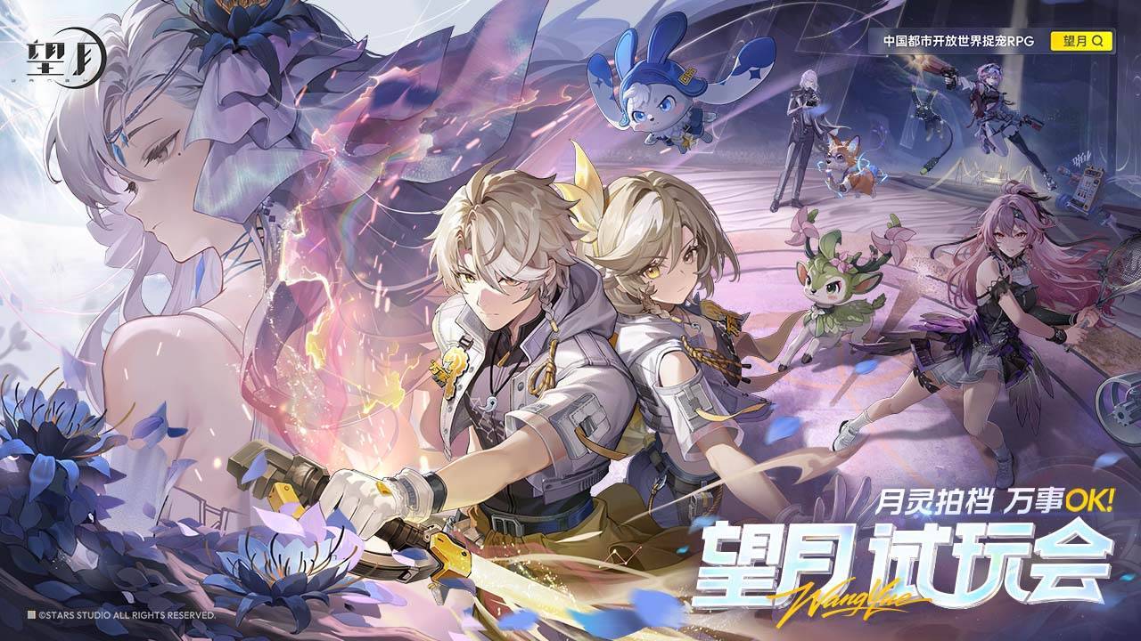 游戏画面截图1