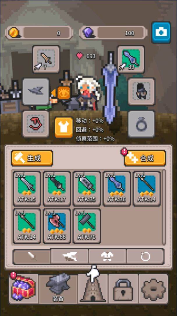 游戏画面截图3