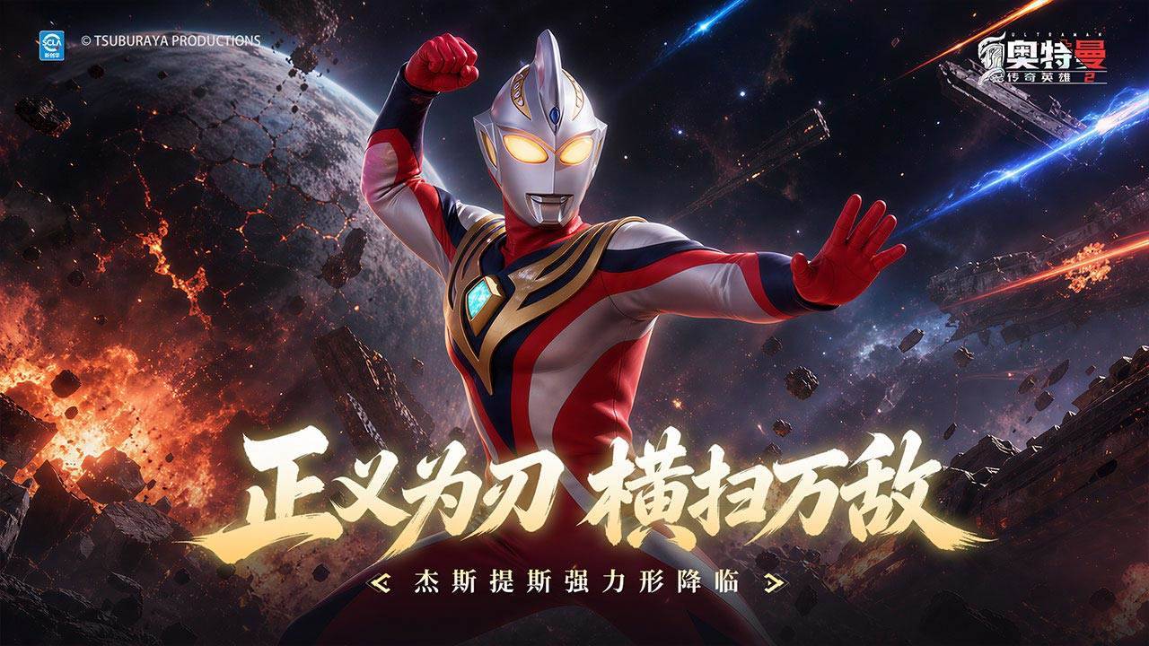 游戏画面截图1