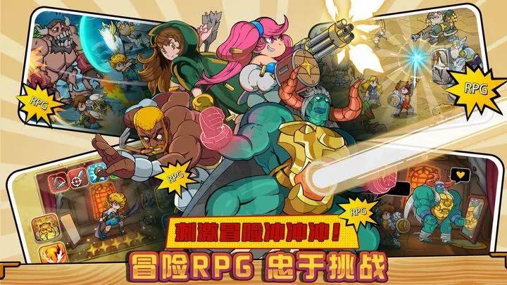 游戏画面截图1