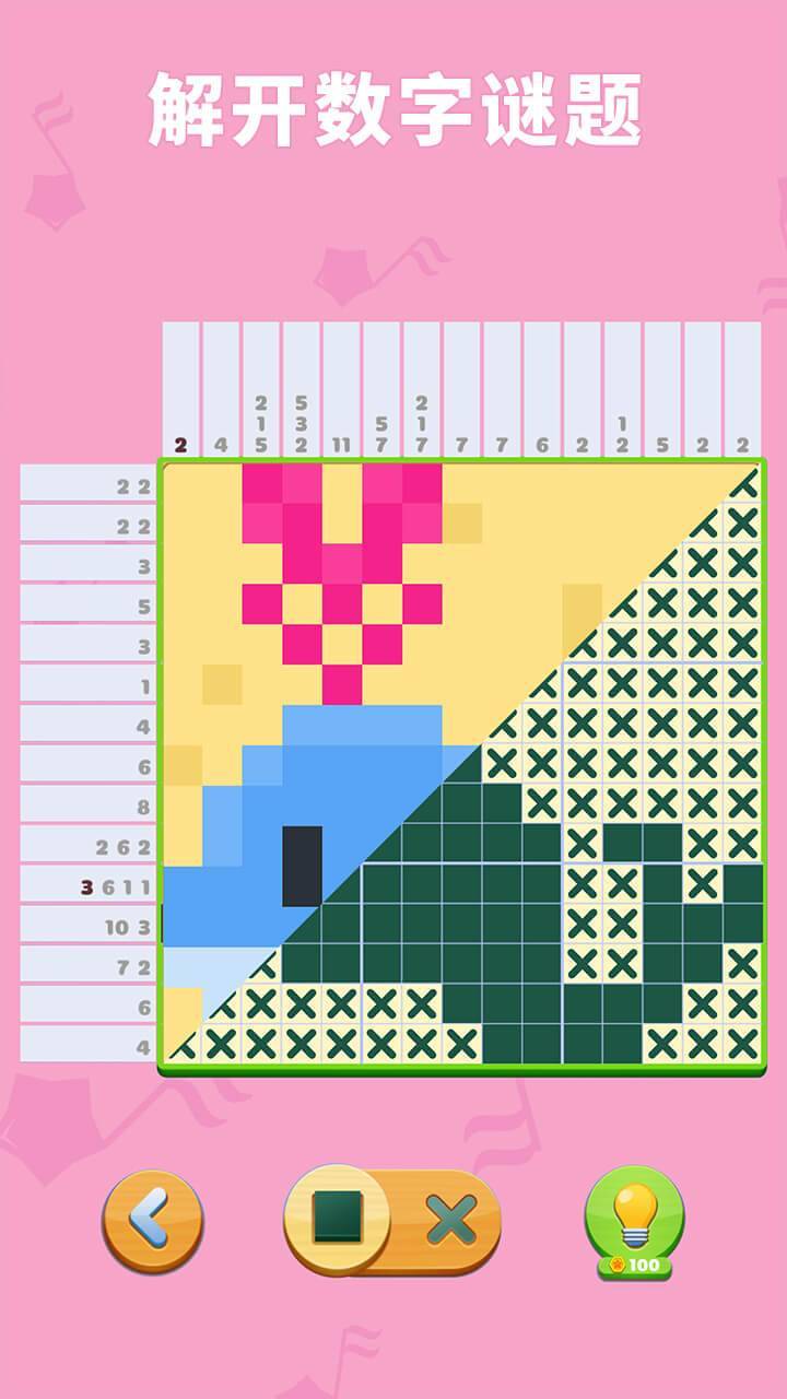 游戏画面截图1