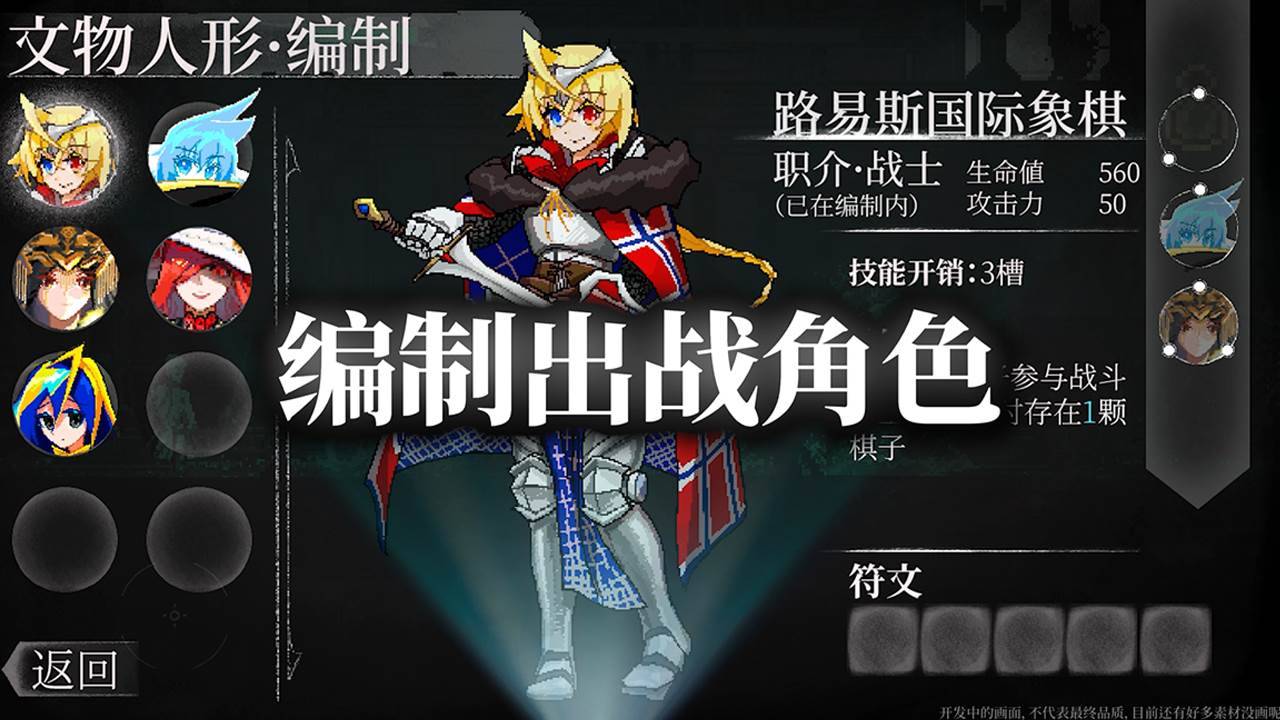 游戏画面截图1