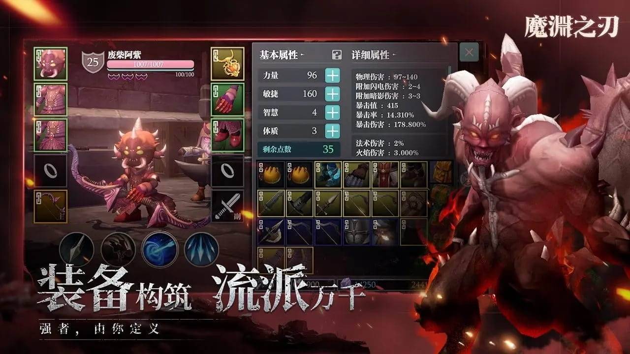 游戏画面截图5