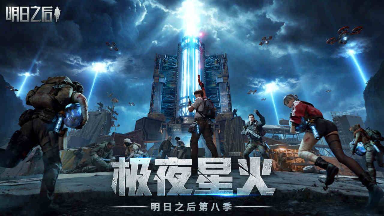 游戏画面截图1