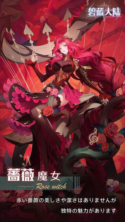 游戏画面截图2