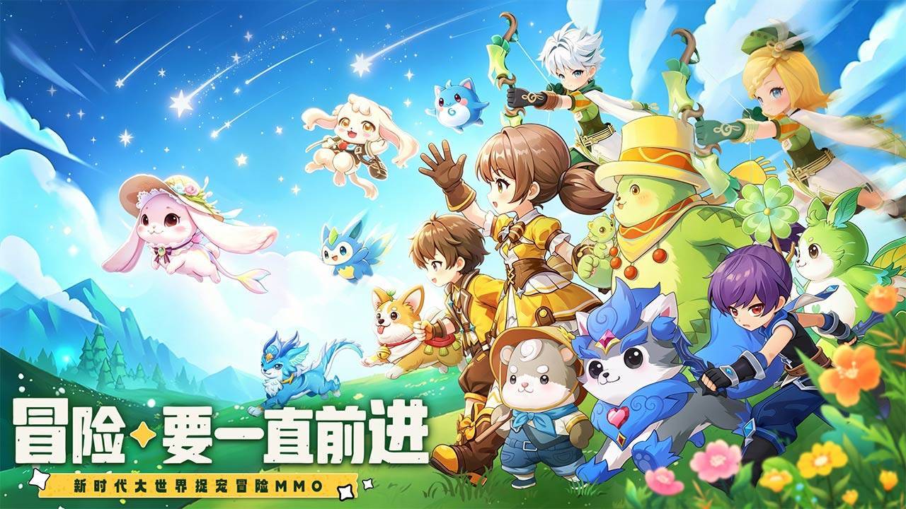 游戏画面截图1