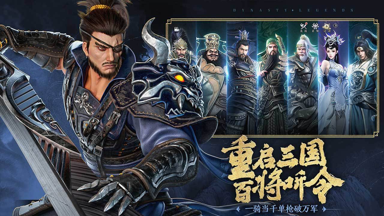 游戏画面截图5