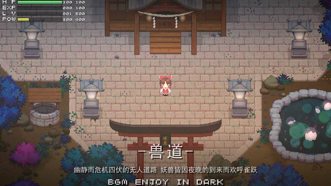 游戏画面截图1