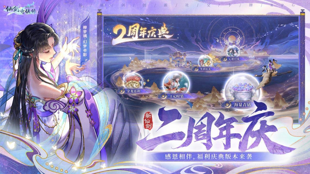 游戏画面截图1