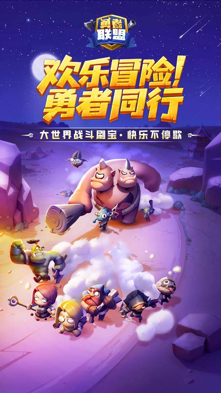 游戏画面截图1
