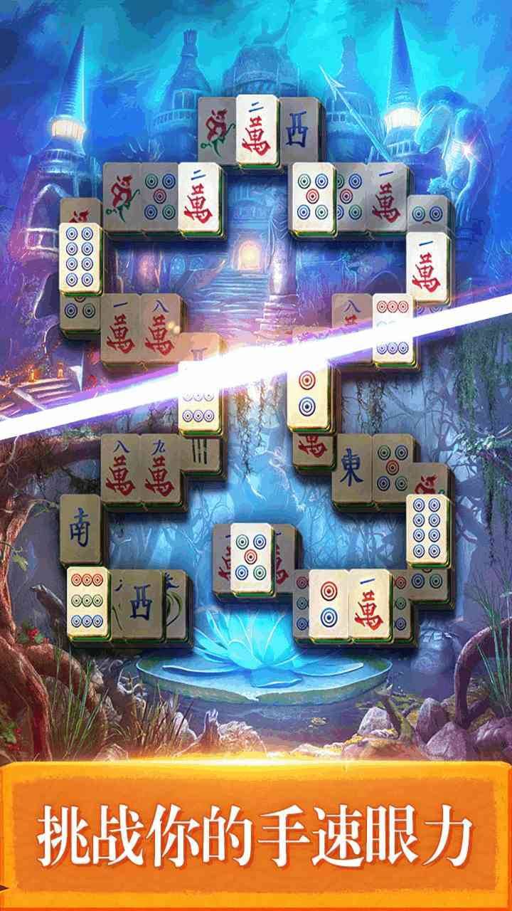 游戏画面截图2