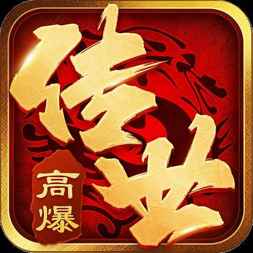 八荒主宰