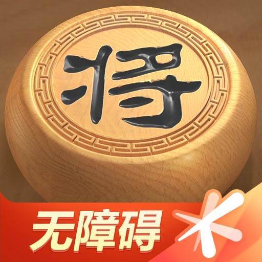 天天象棋手游 LOGO