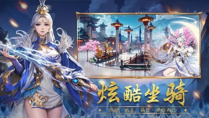 游戏画面截图5