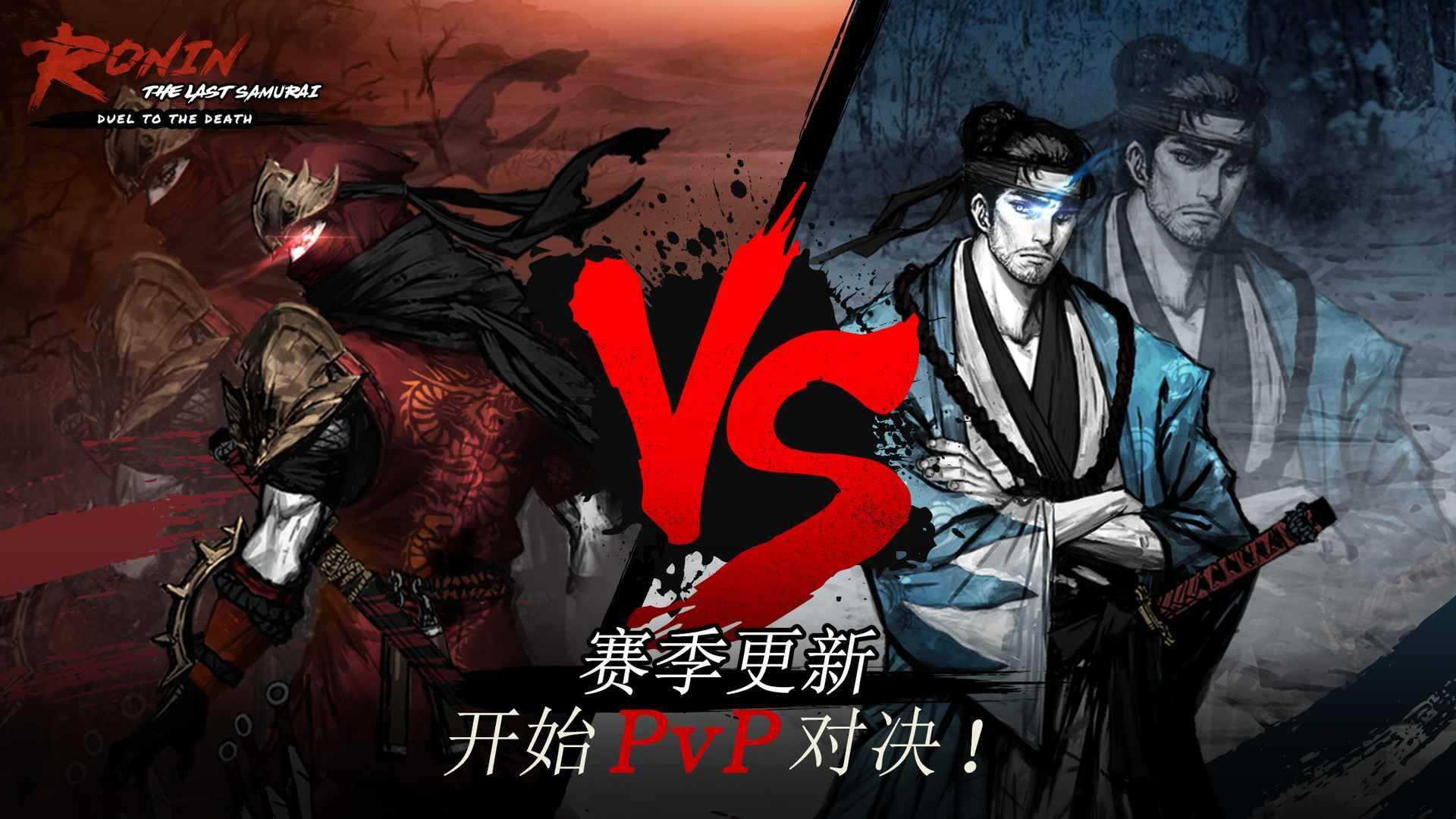 游戏画面截图2