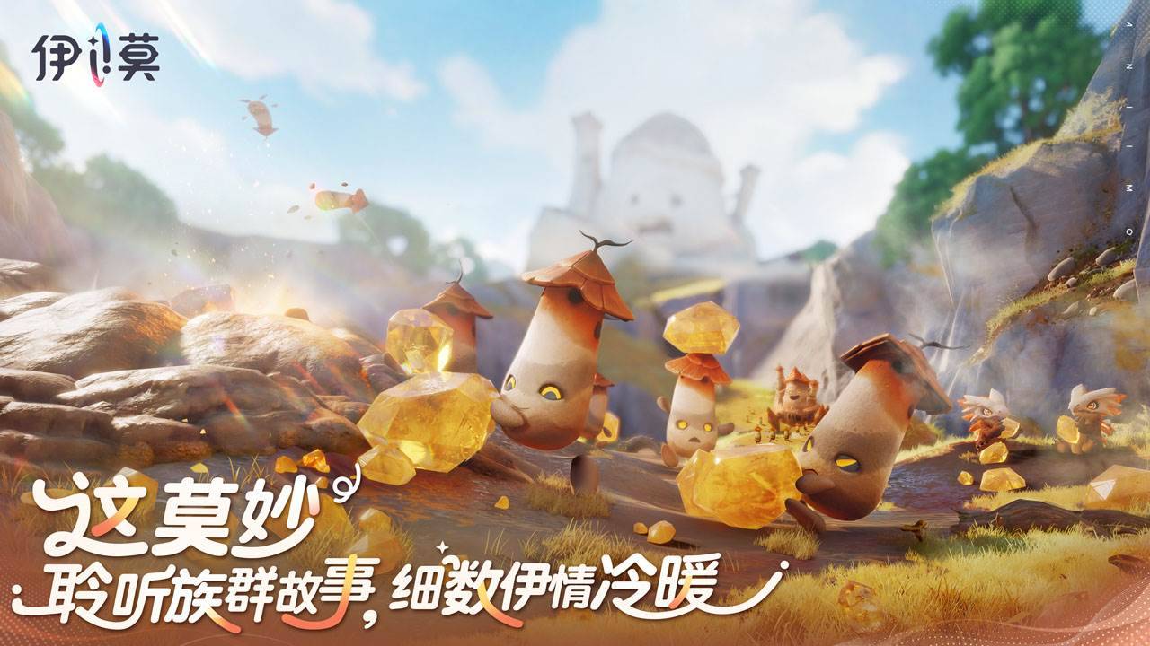 游戏画面截图4