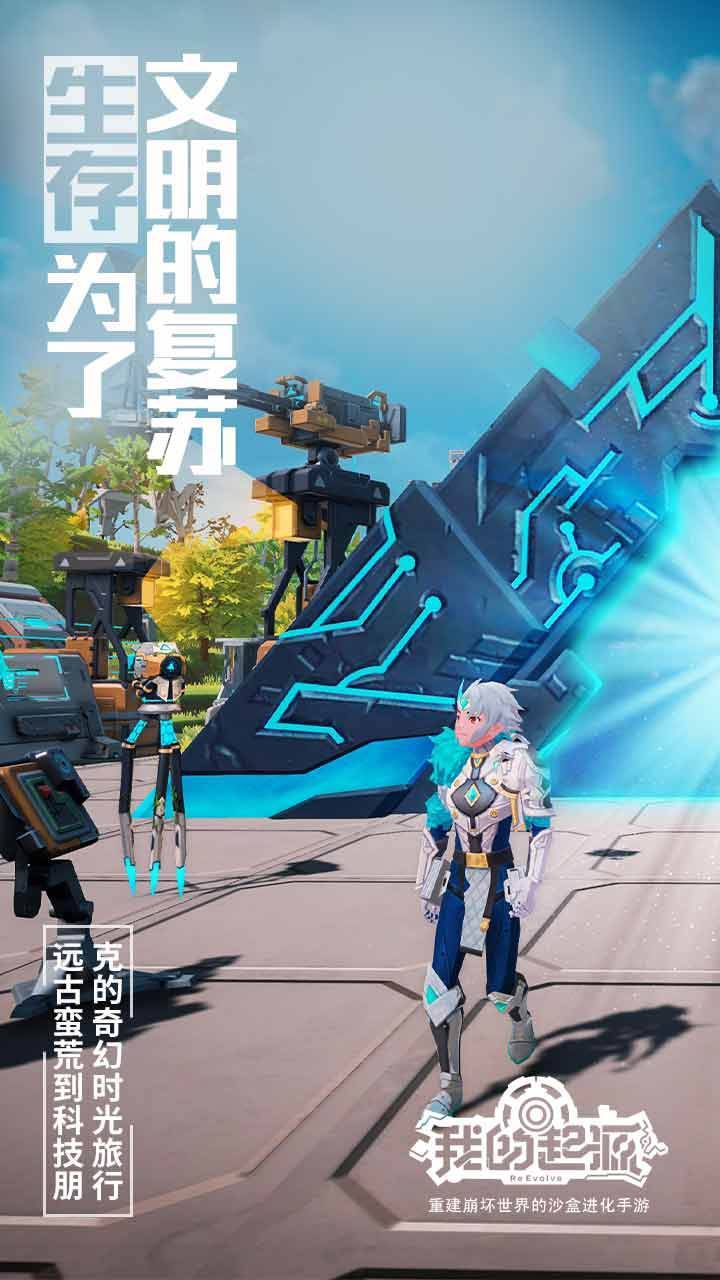 游戏画面截图5