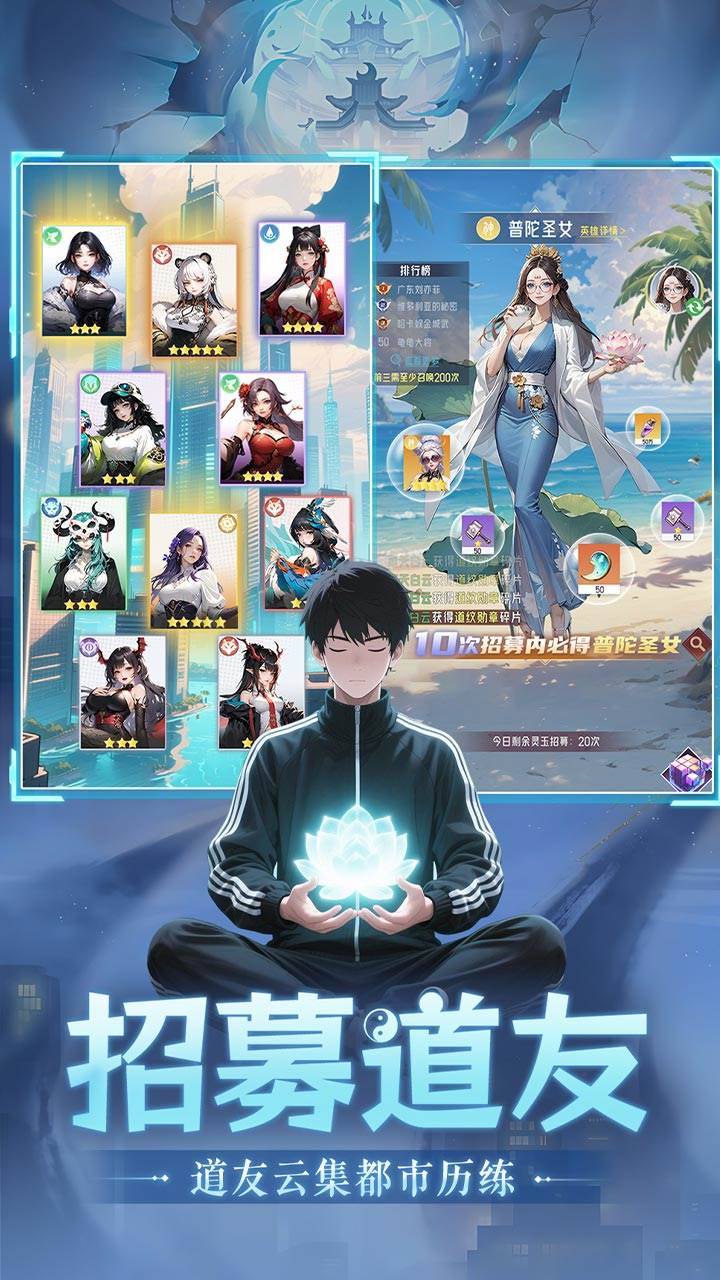 游戏画面截图1