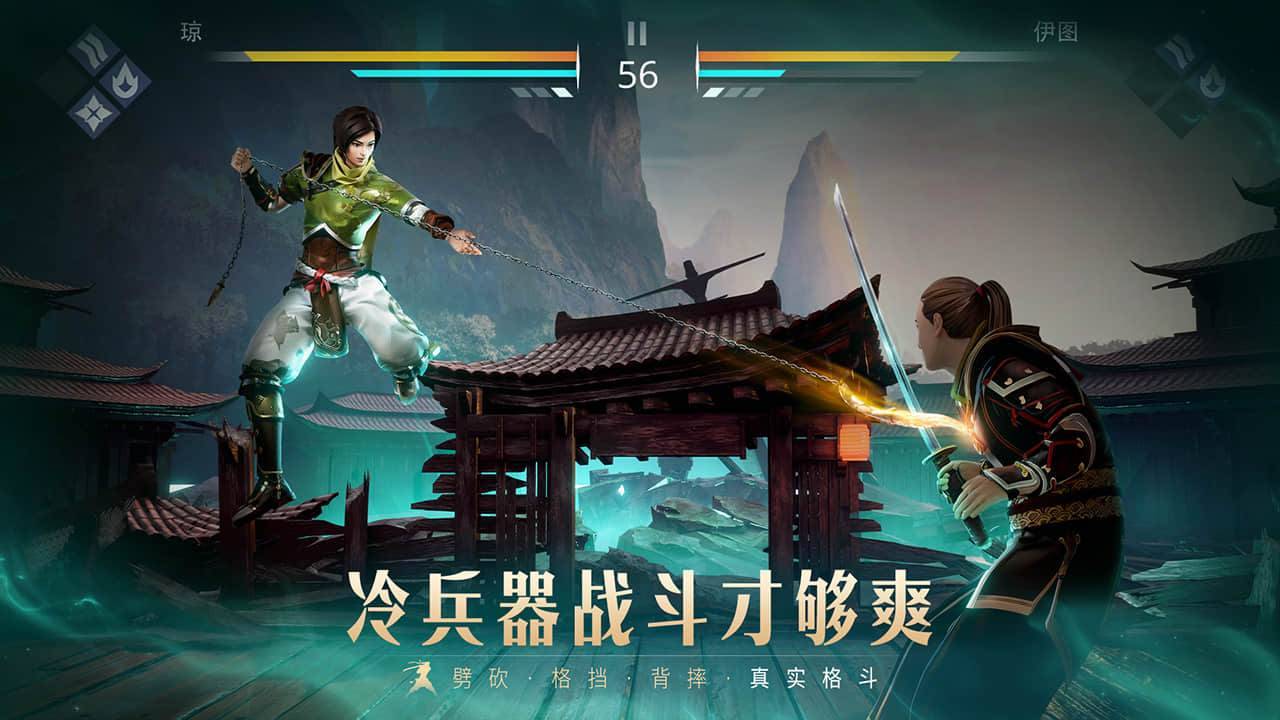 游戏画面截图2