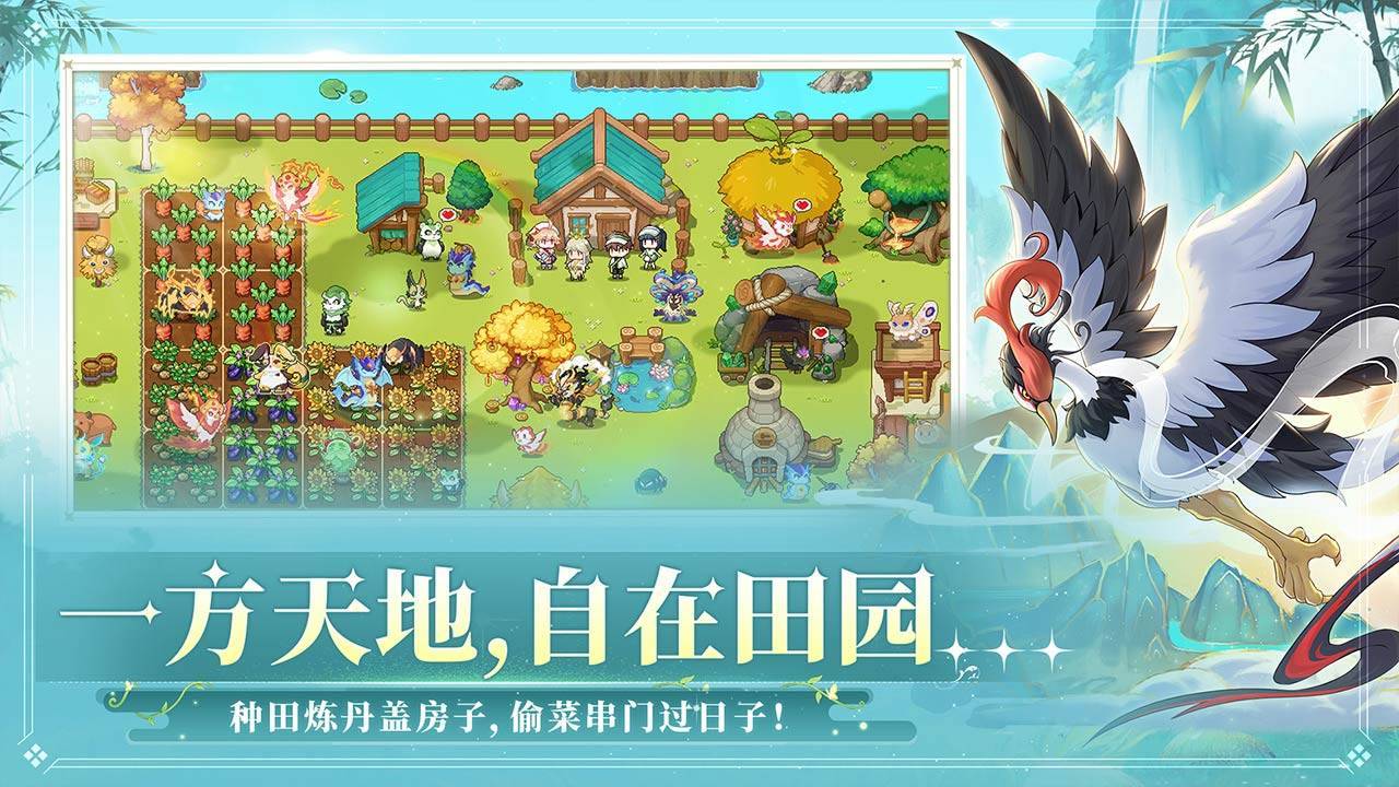 游戏画面截图4