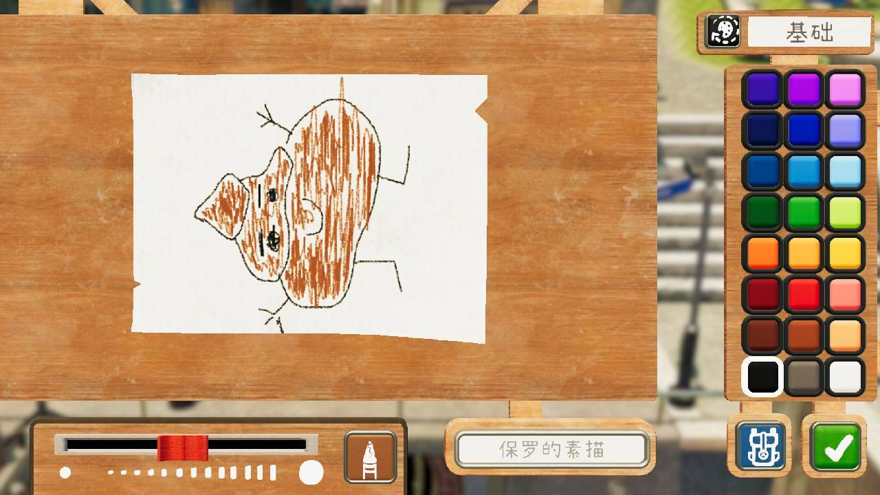 游戏画面截图3