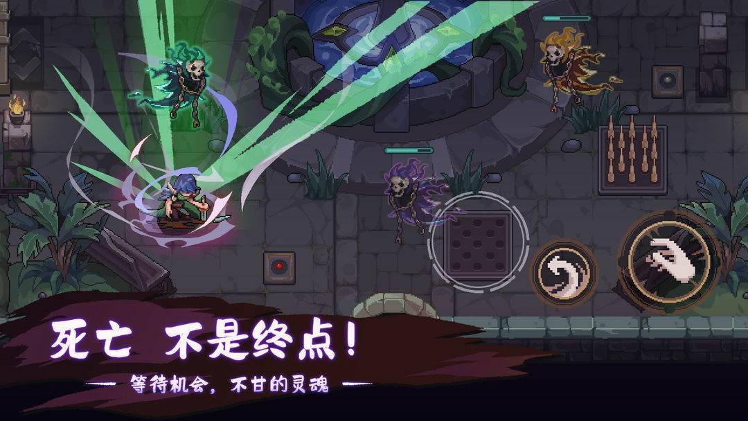 游戏画面截图2