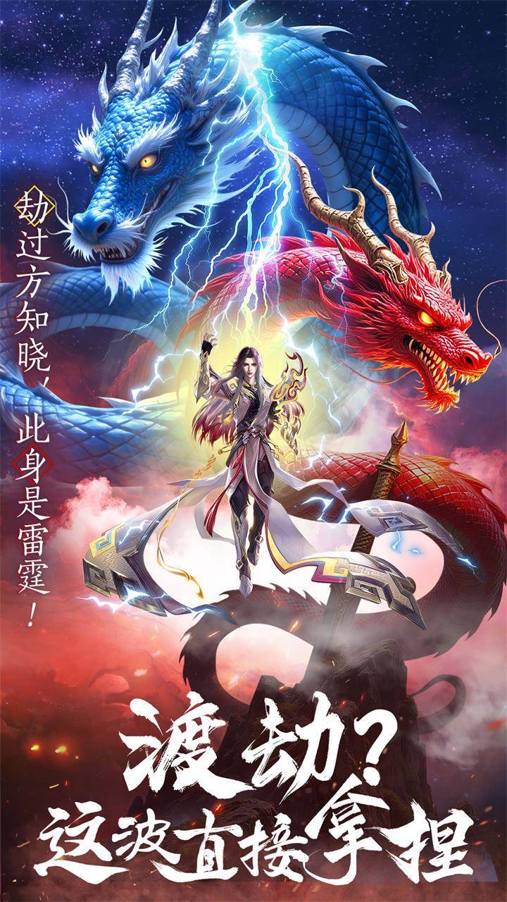 游戏画面截图1