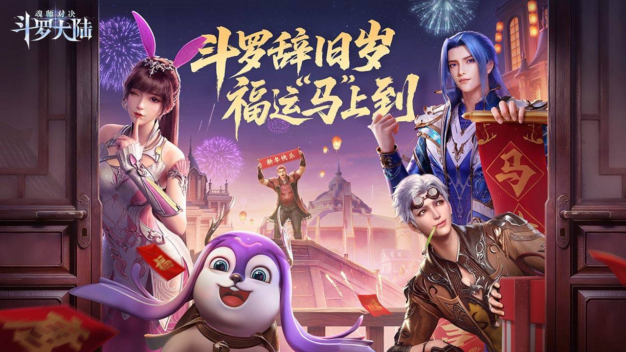 游戏画面截图1