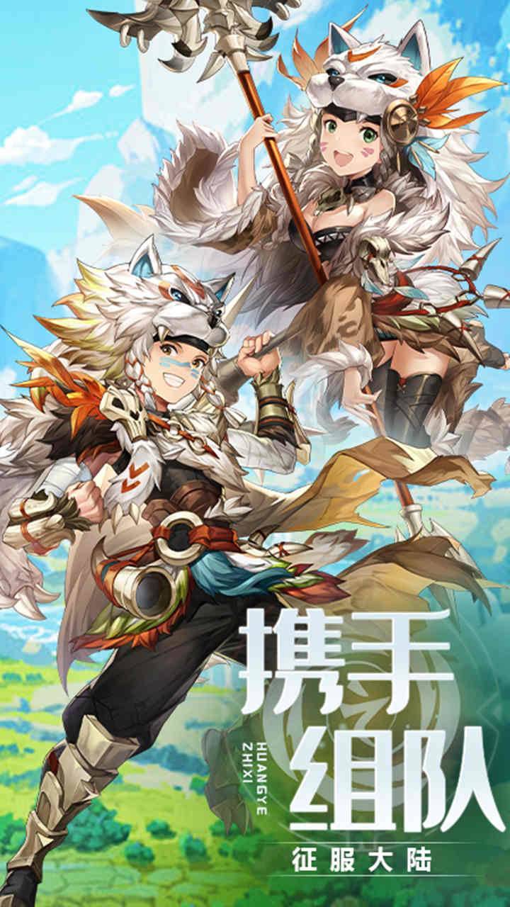 游戏画面截图5