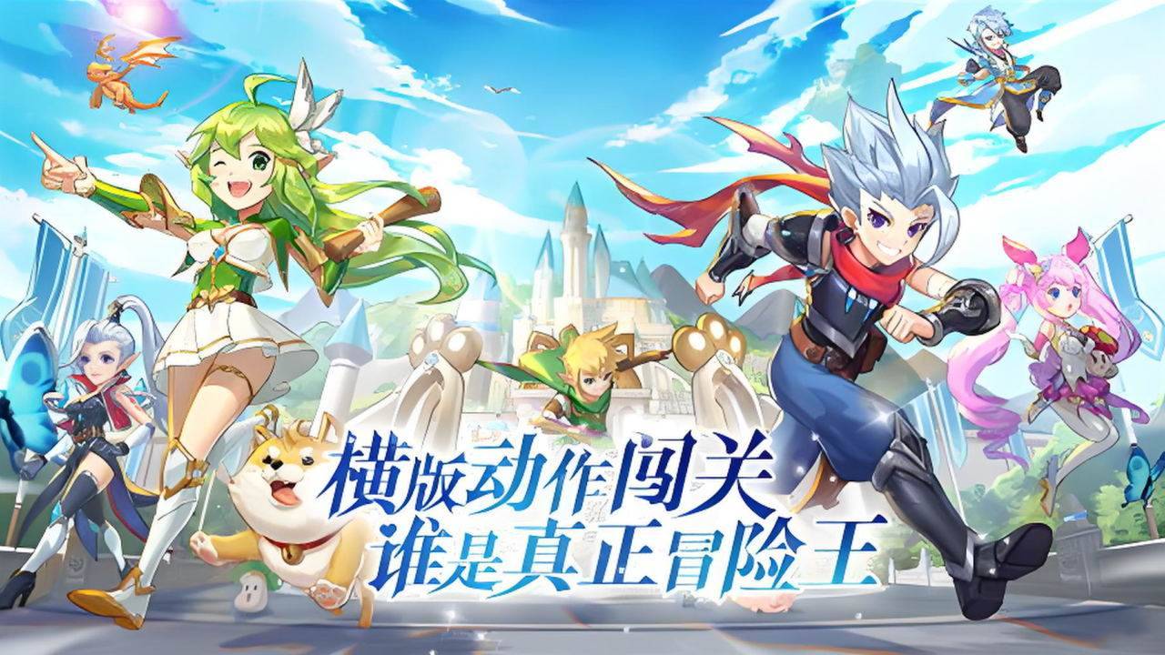 游戏画面截图3