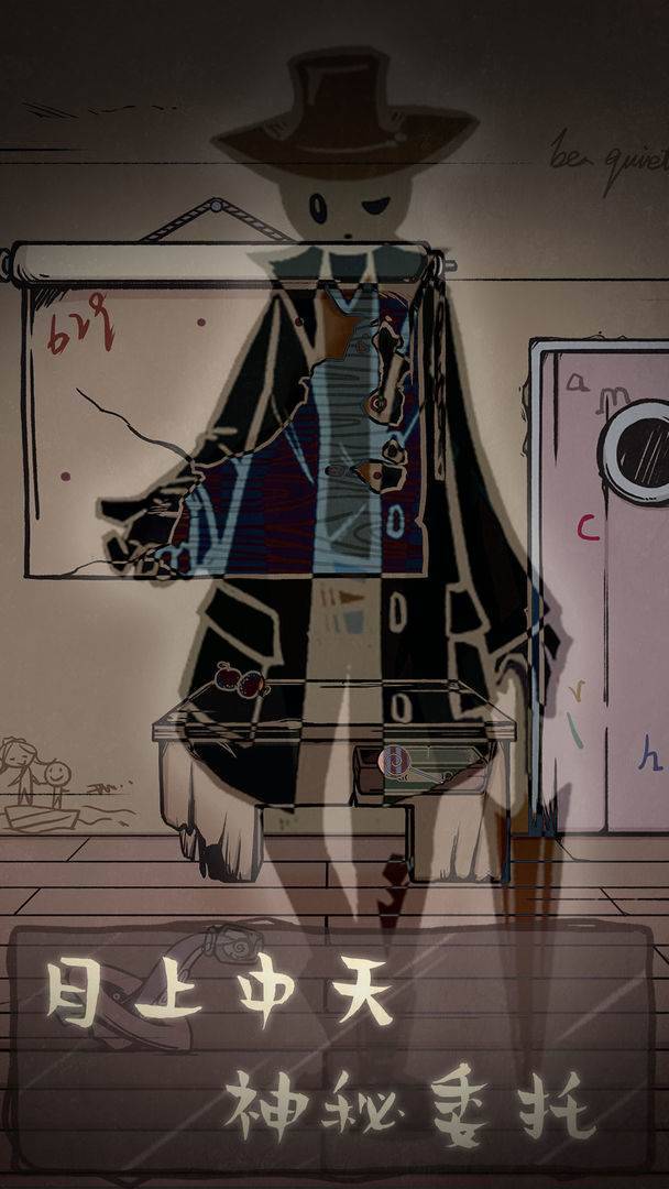 游戏画面截图2