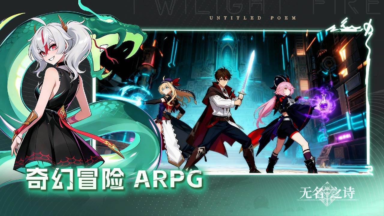 游戏画面截图2