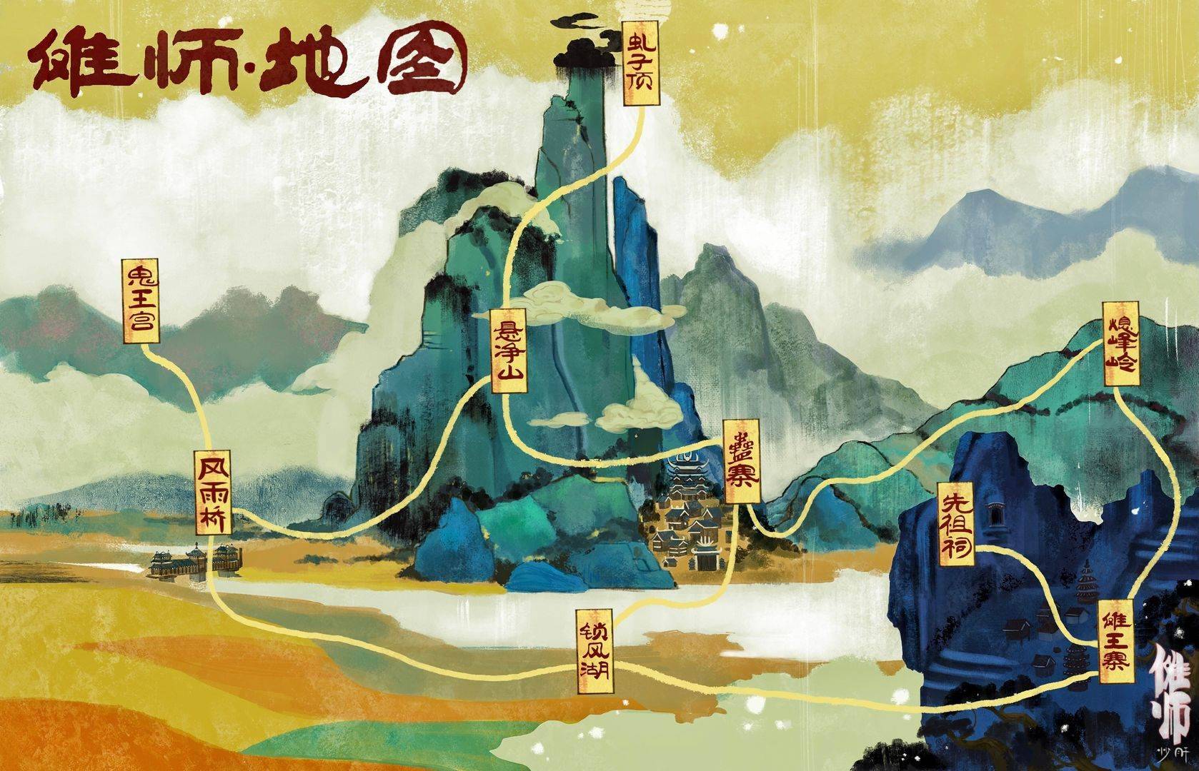 游戏画面截图2