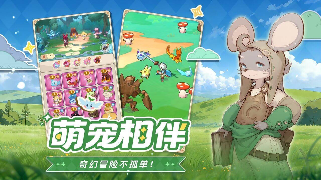 游戏画面截图5